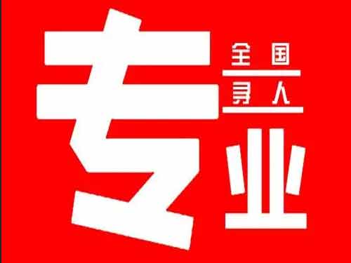 兴隆侦探调查如何找到可靠的调查公司